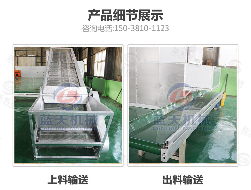 網(wǎng)帶球炭烘干機(jī)產(chǎn)品細(xì)節(jié)展示