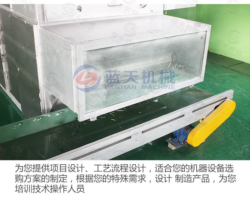 網(wǎng)帶球炭烘干機(jī)私人定制