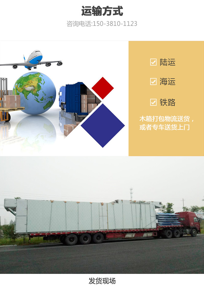 網(wǎng)帶球炭烘干機(jī)運(yùn)輸方式